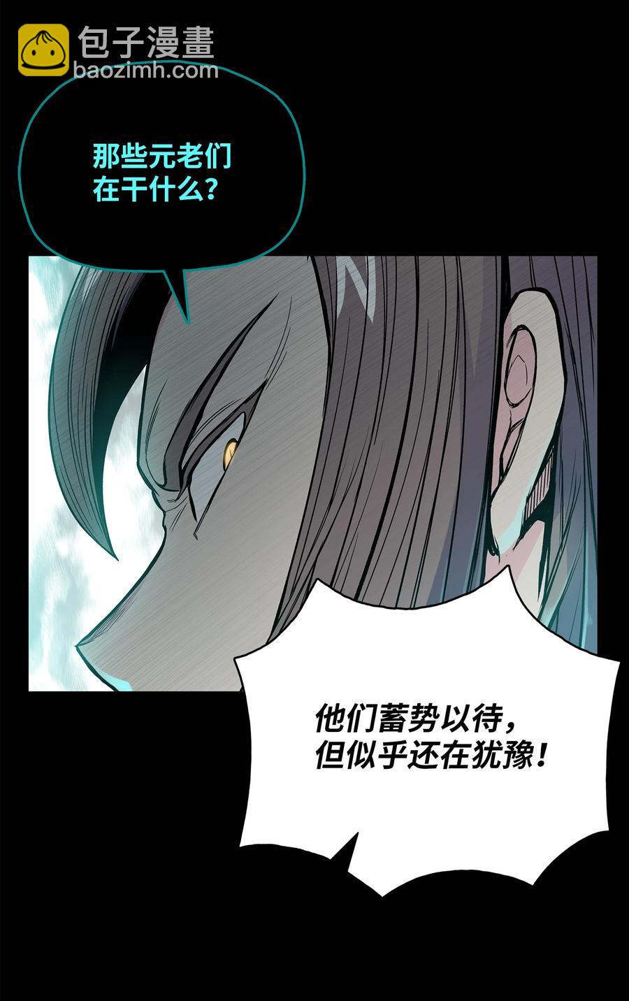 67 唐家节节败退(1/2)-第67话