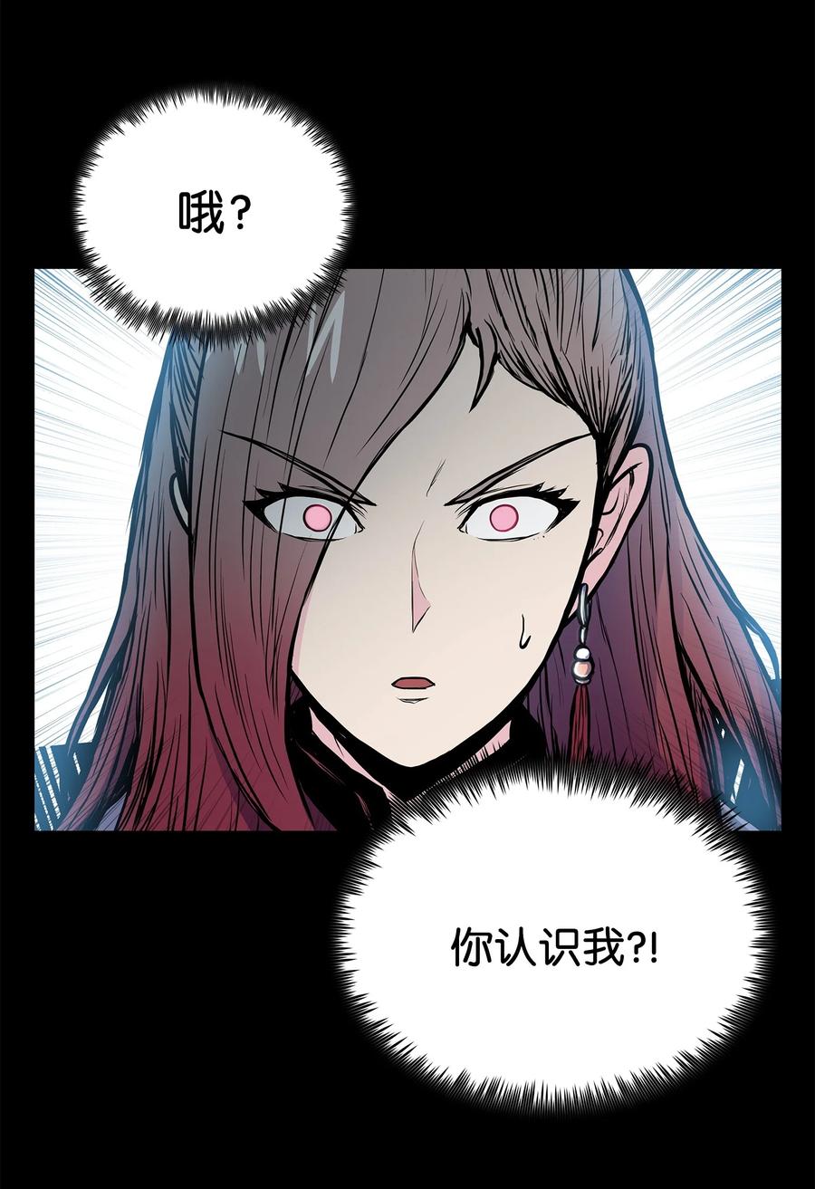67 唐家节节败退(1/2)-第67话