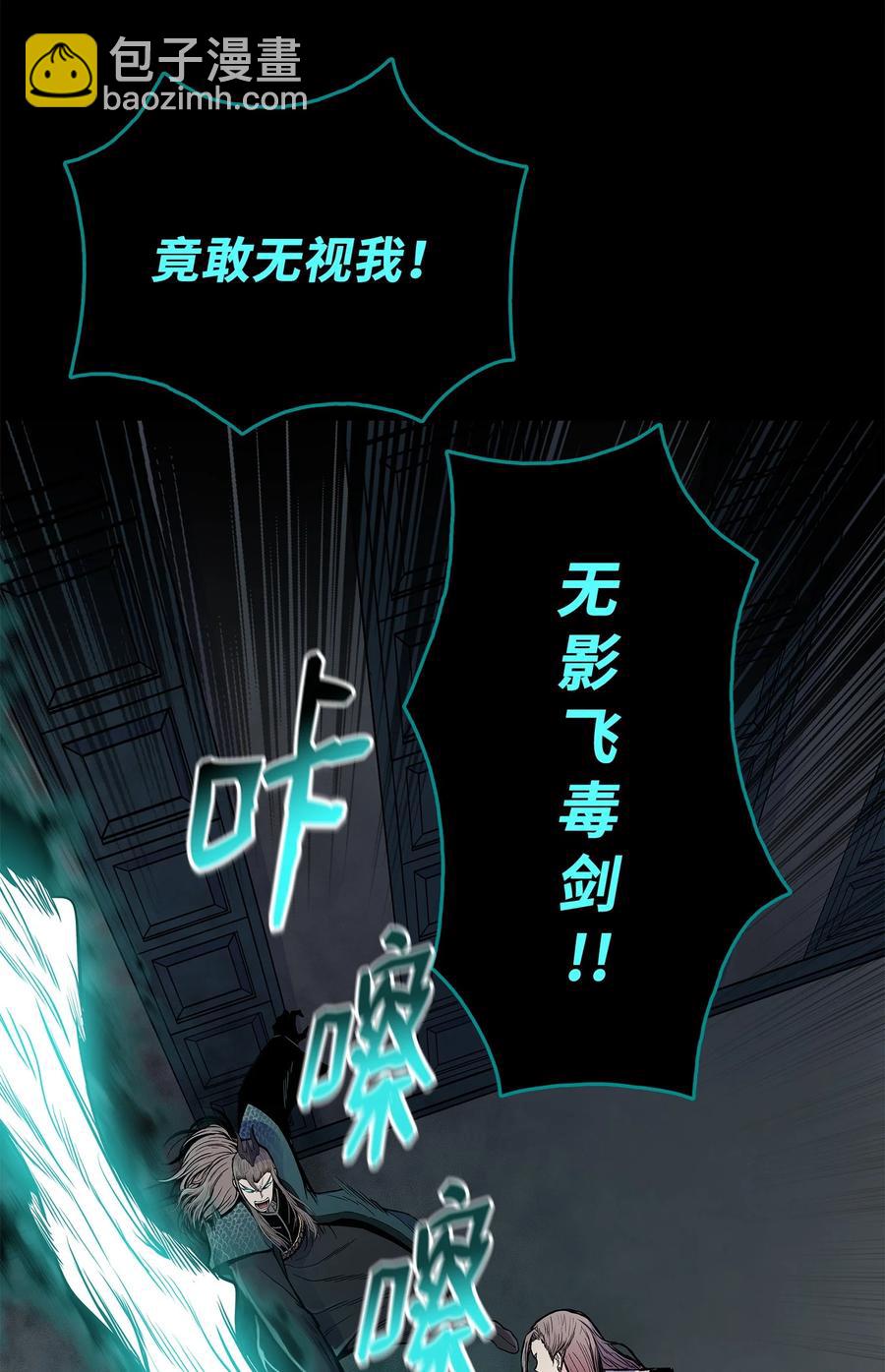 67 唐家节节败退(1/2)-第67话
