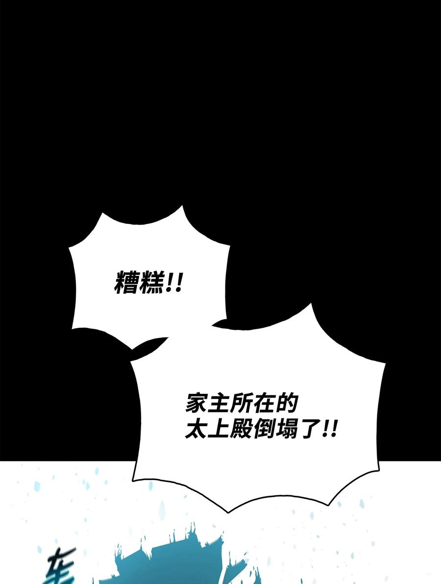 67 唐家节节败退(1/2)-第67话