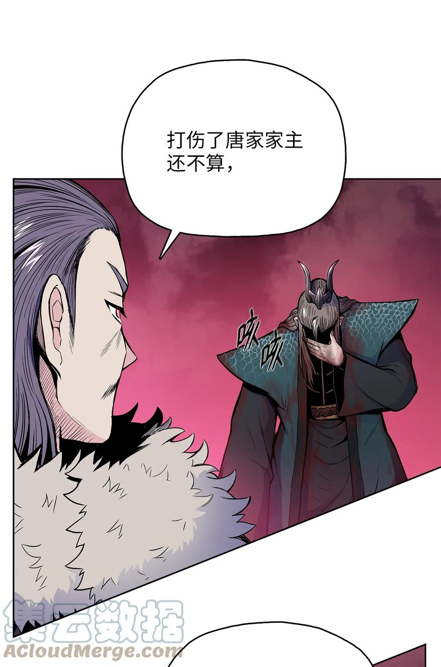 69 西门斐战落下风(1/2)-第69话