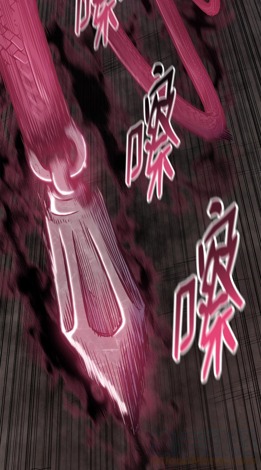 69 西门斐战落下风(1/2)-第69话