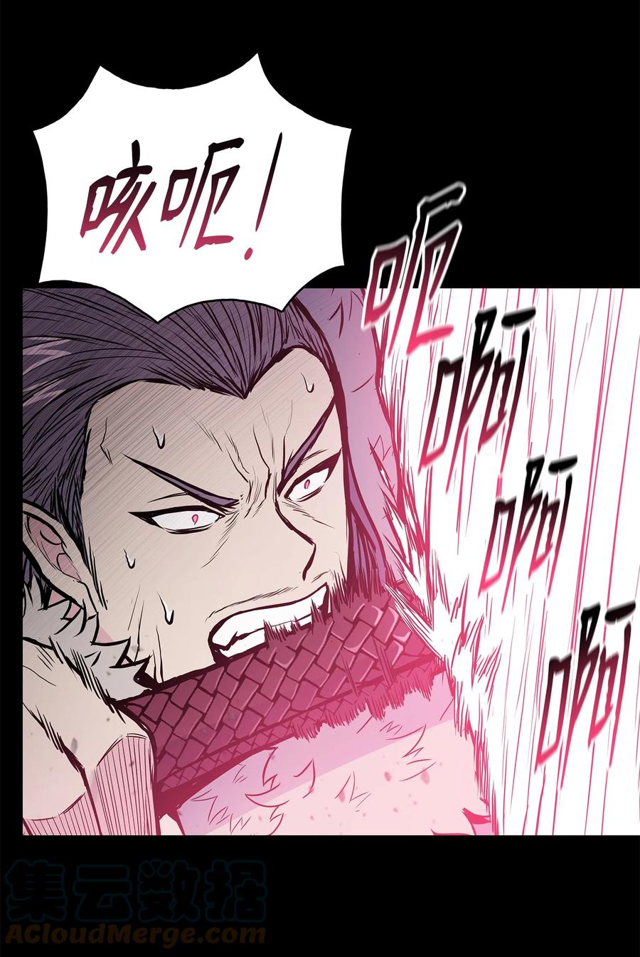 69 西门斐战落下风(1/2)-第69话