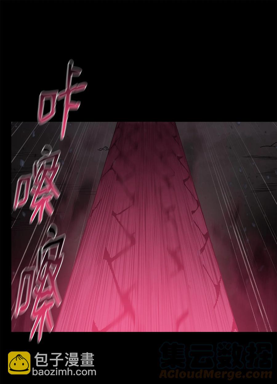 69 西门斐战落下风(1/2)-第69话