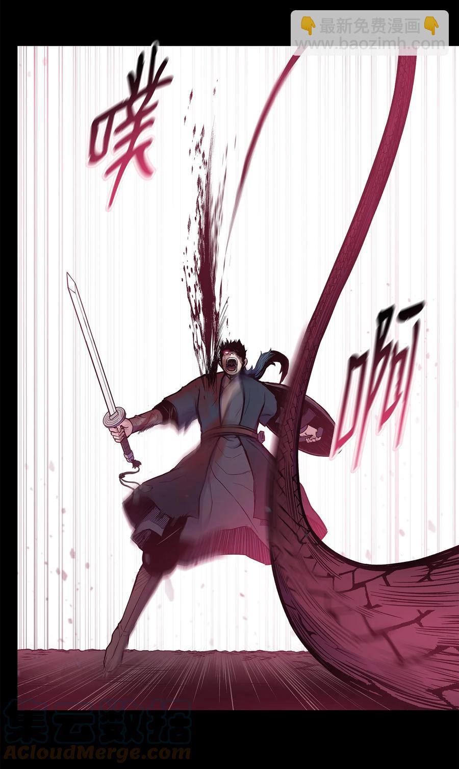 69 西门斐战落下风(1/2)-第69话