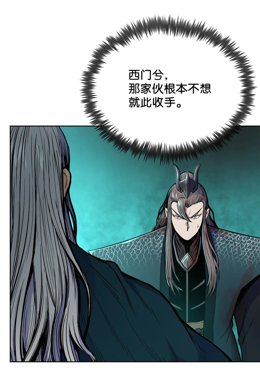 71 唐子彪众叛亲离(1/2)-第71话