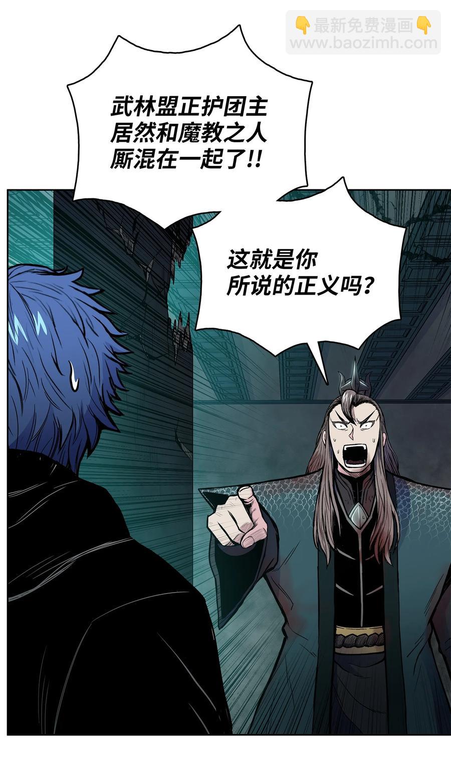 71 唐子彪众叛亲离(1/2)-第71话