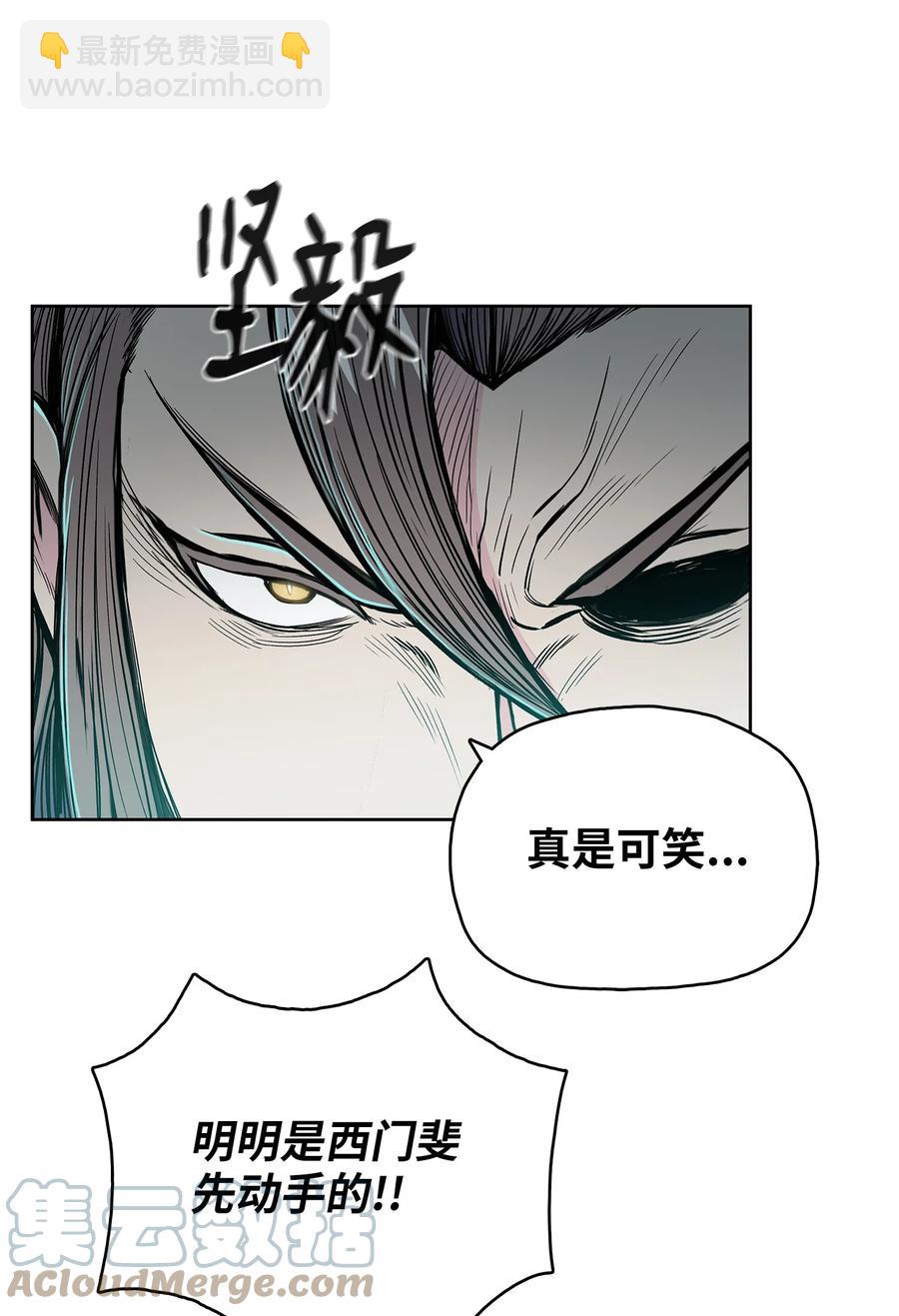 71 唐子彪众叛亲离(1/2)-第71话