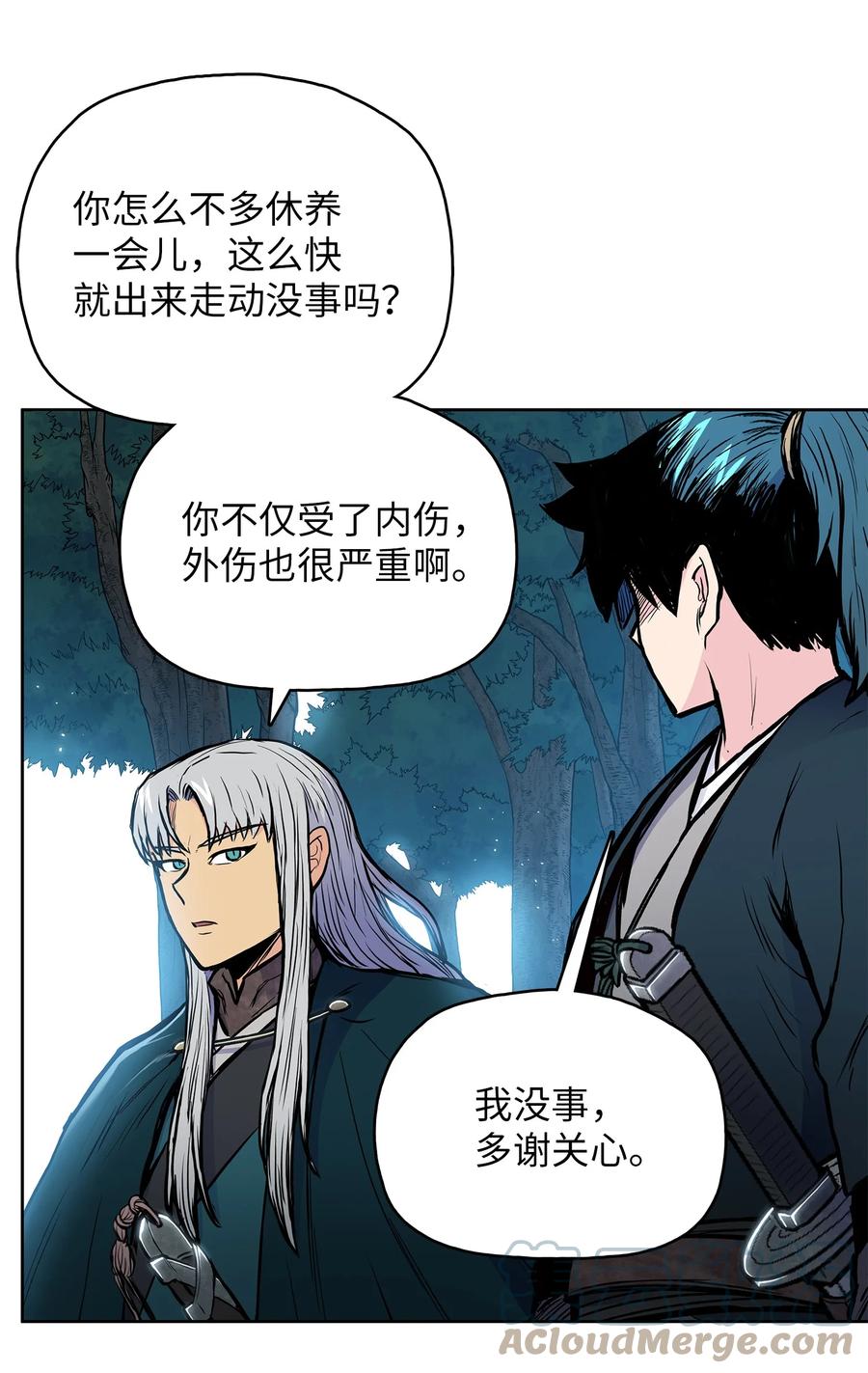 73 有始有终(1/2)-第73话
