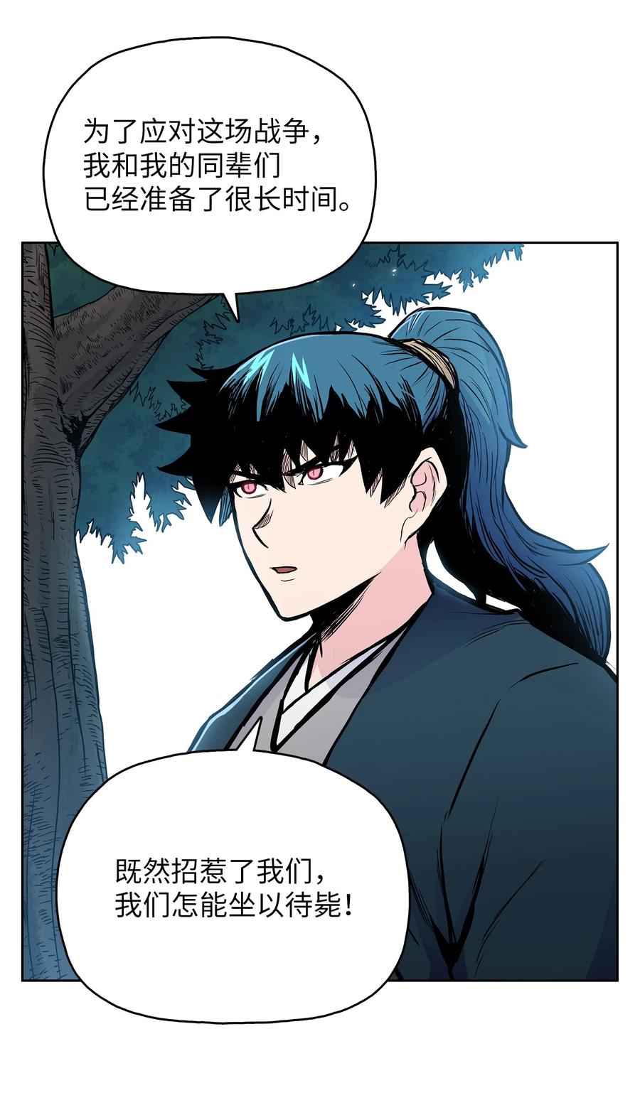 73 有始有终(1/2)-第73话