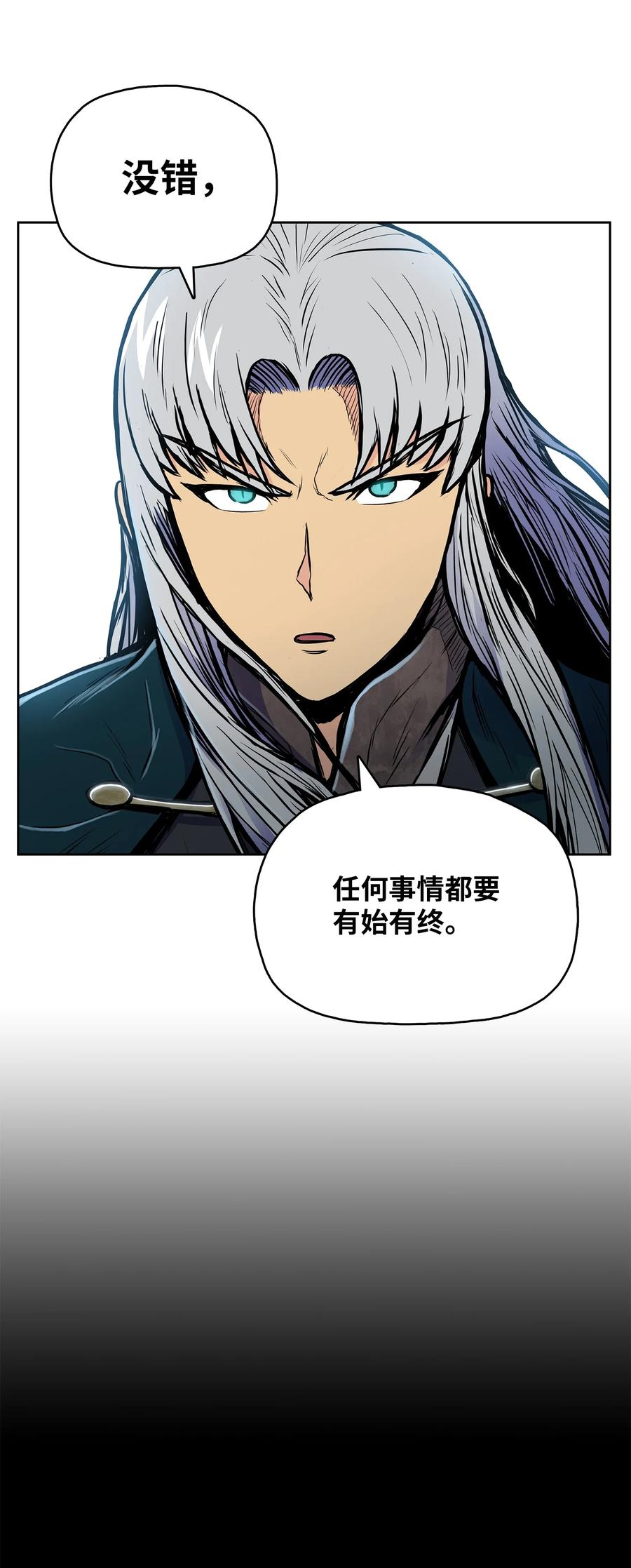 73 有始有终(1/2)-第73话