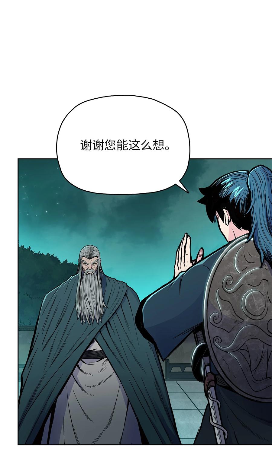 73 有始有终(1/2)-第73话