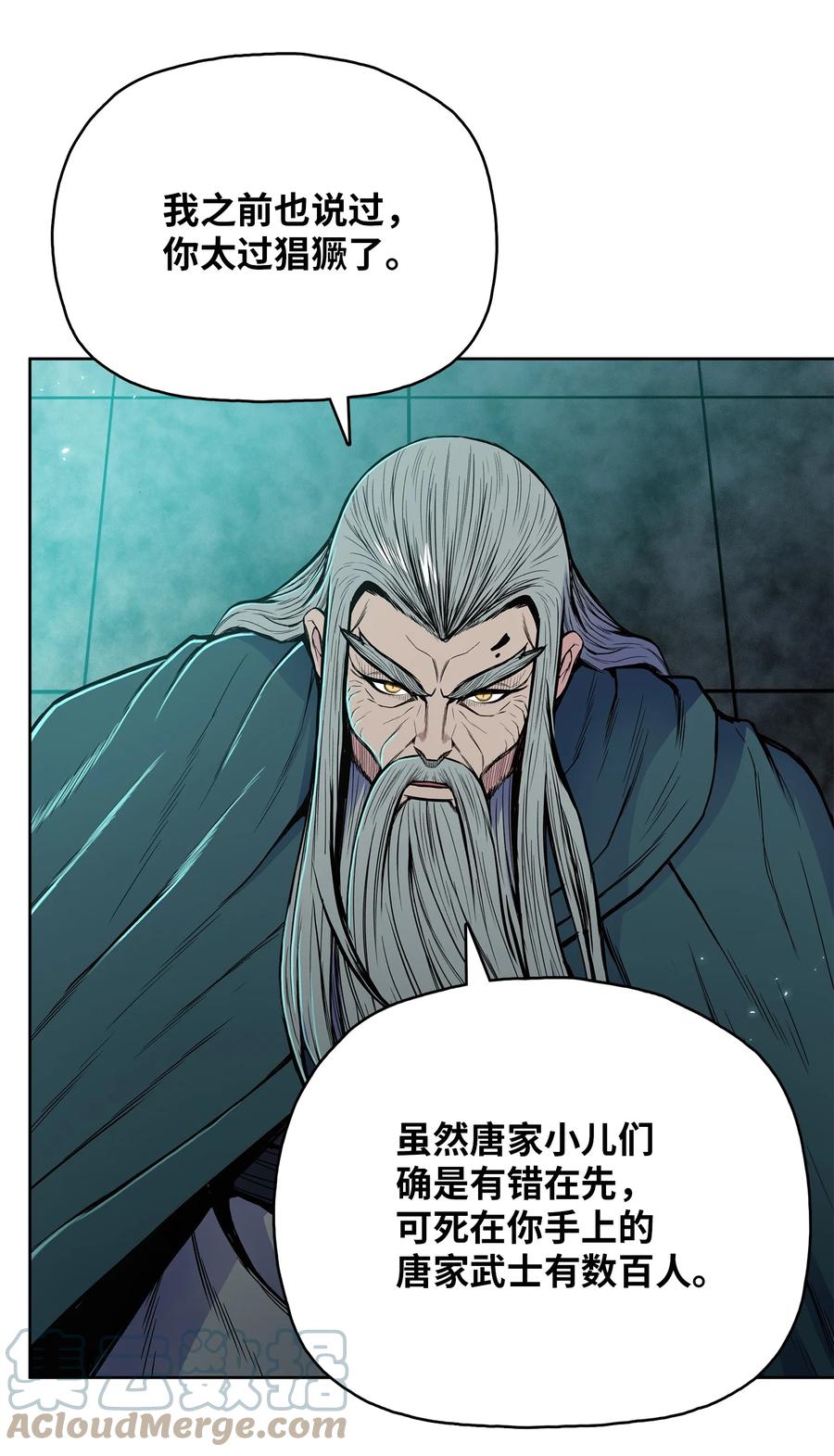 73 有始有终(1/2)-第73话