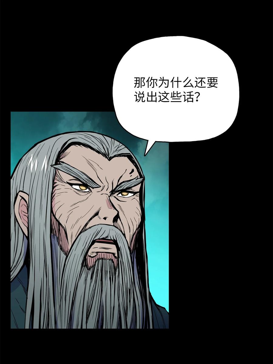 73 有始有终(1/2)-第73话
