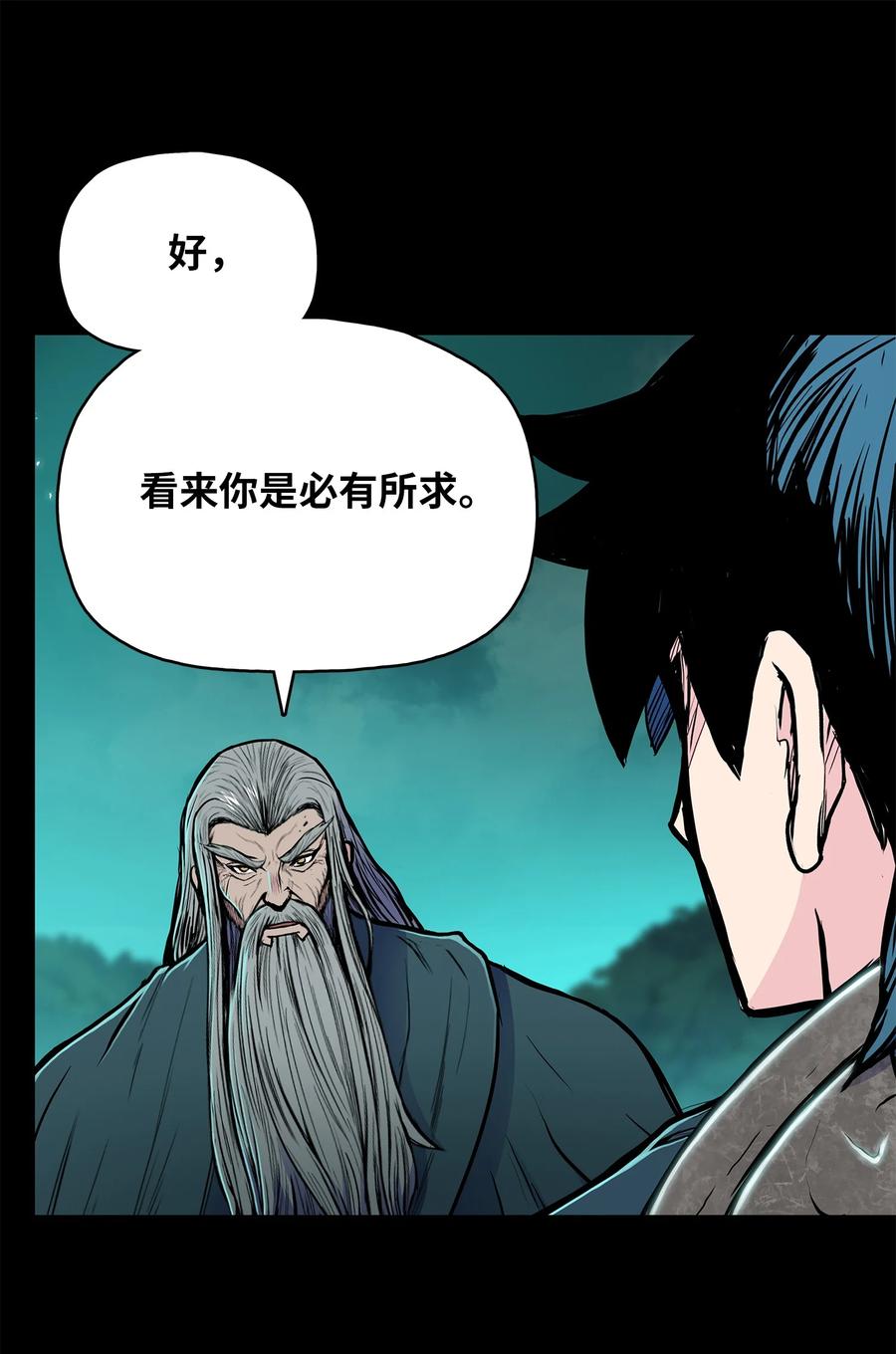 73 有始有终(1/2)-第73话