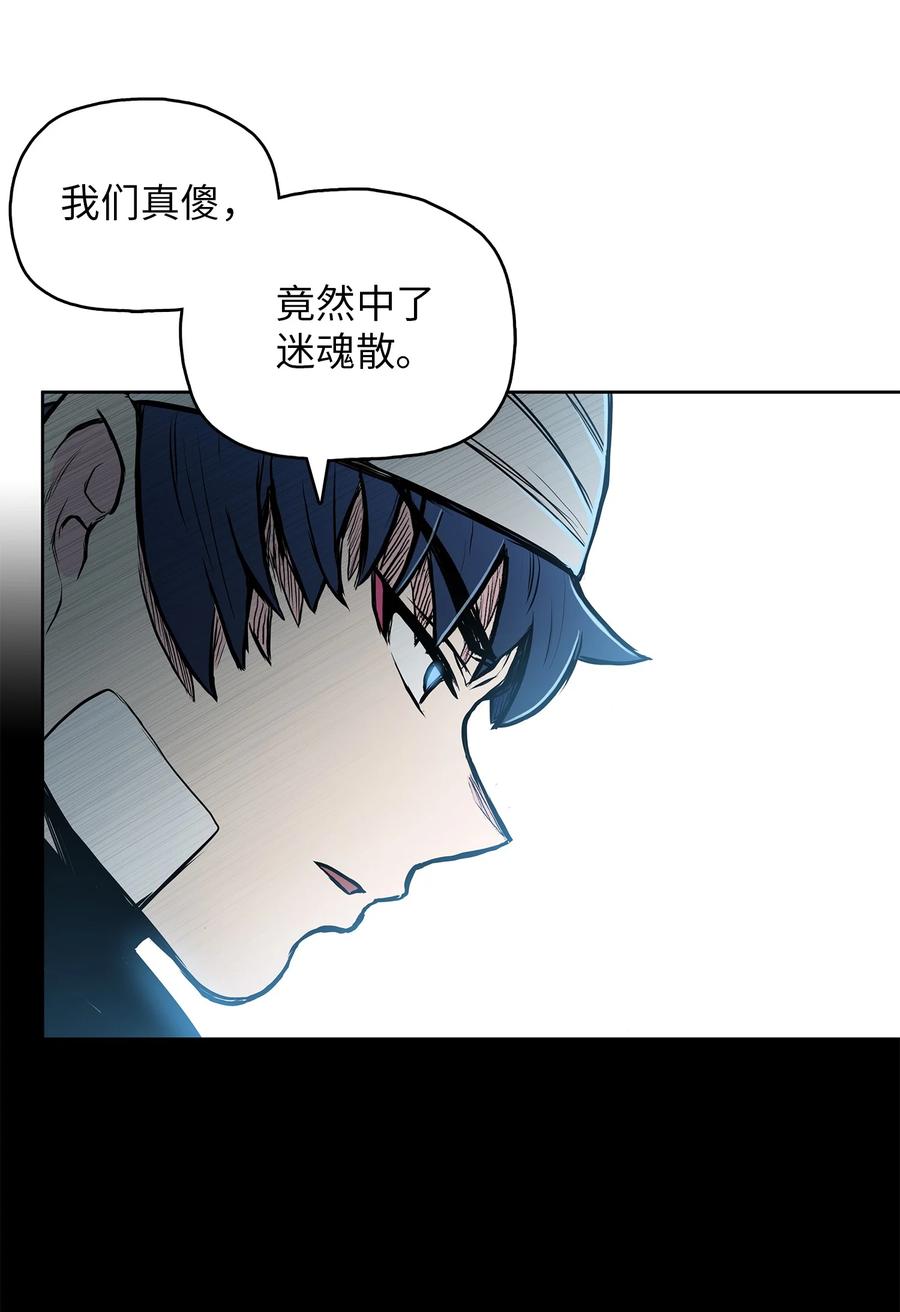 73 有始有终(1/2)-第73话