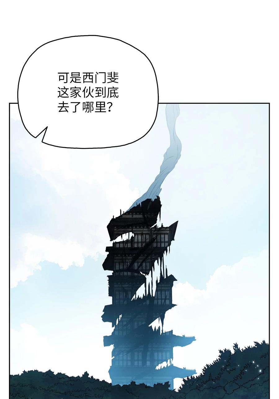 73 有始有终(1/2)-第73话