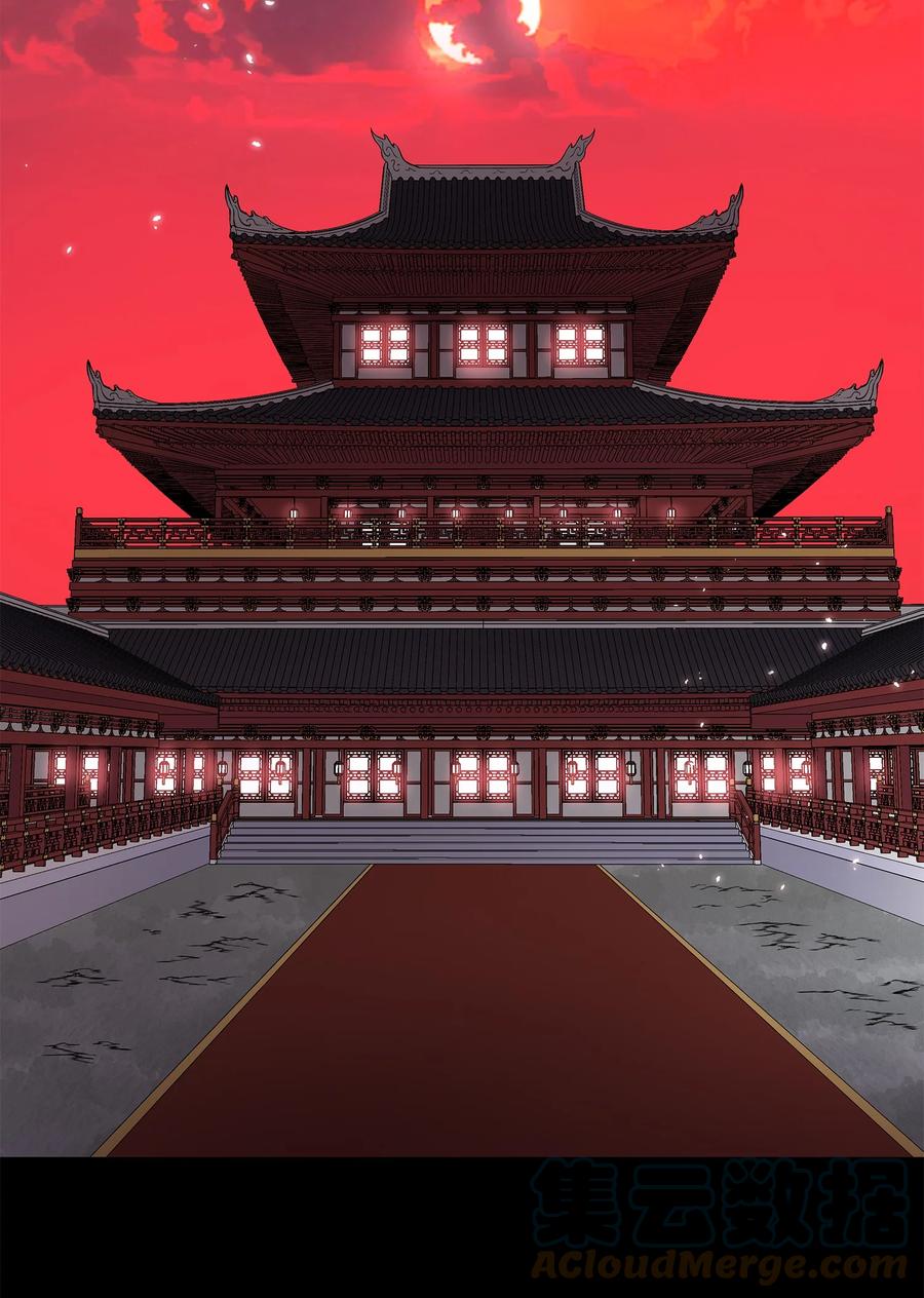 75 盟主召见(1/2)-第75话