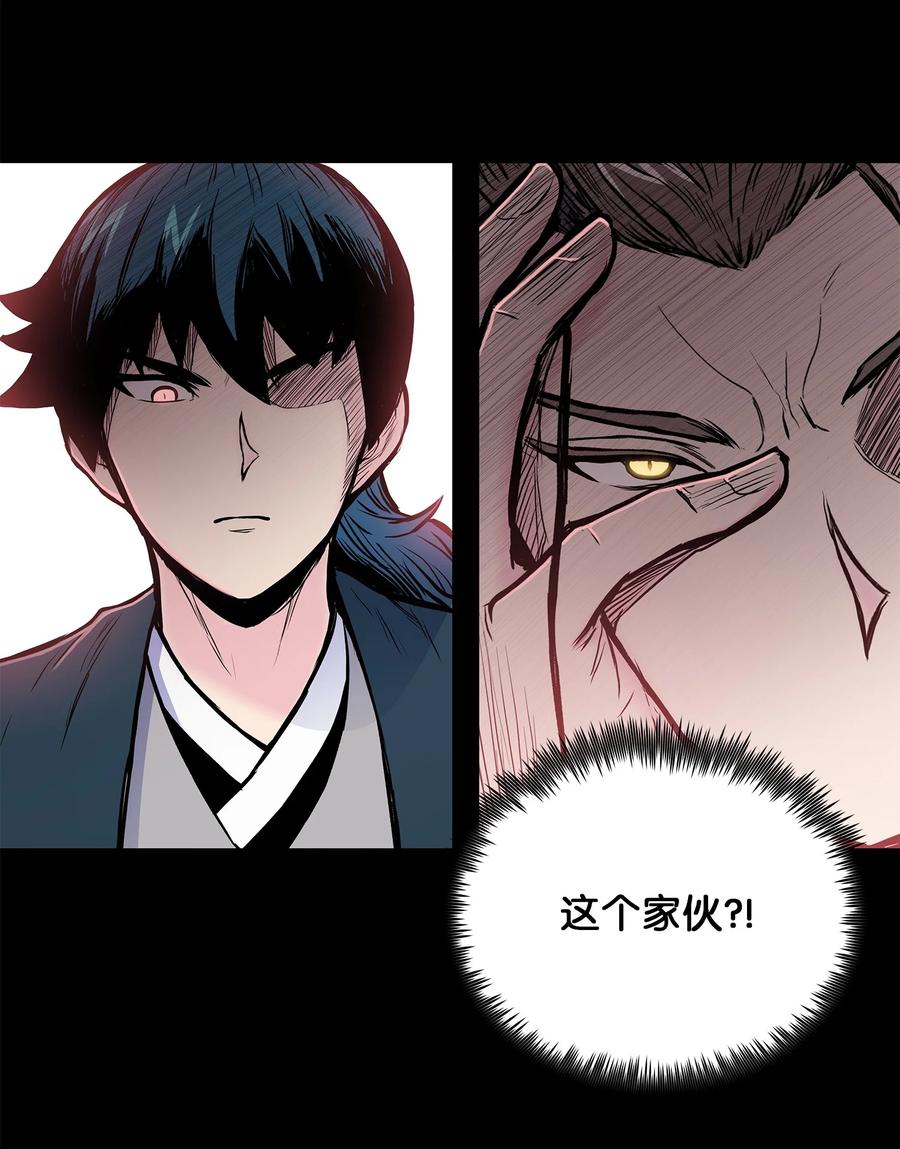 75 盟主召见(1/2)-第75话