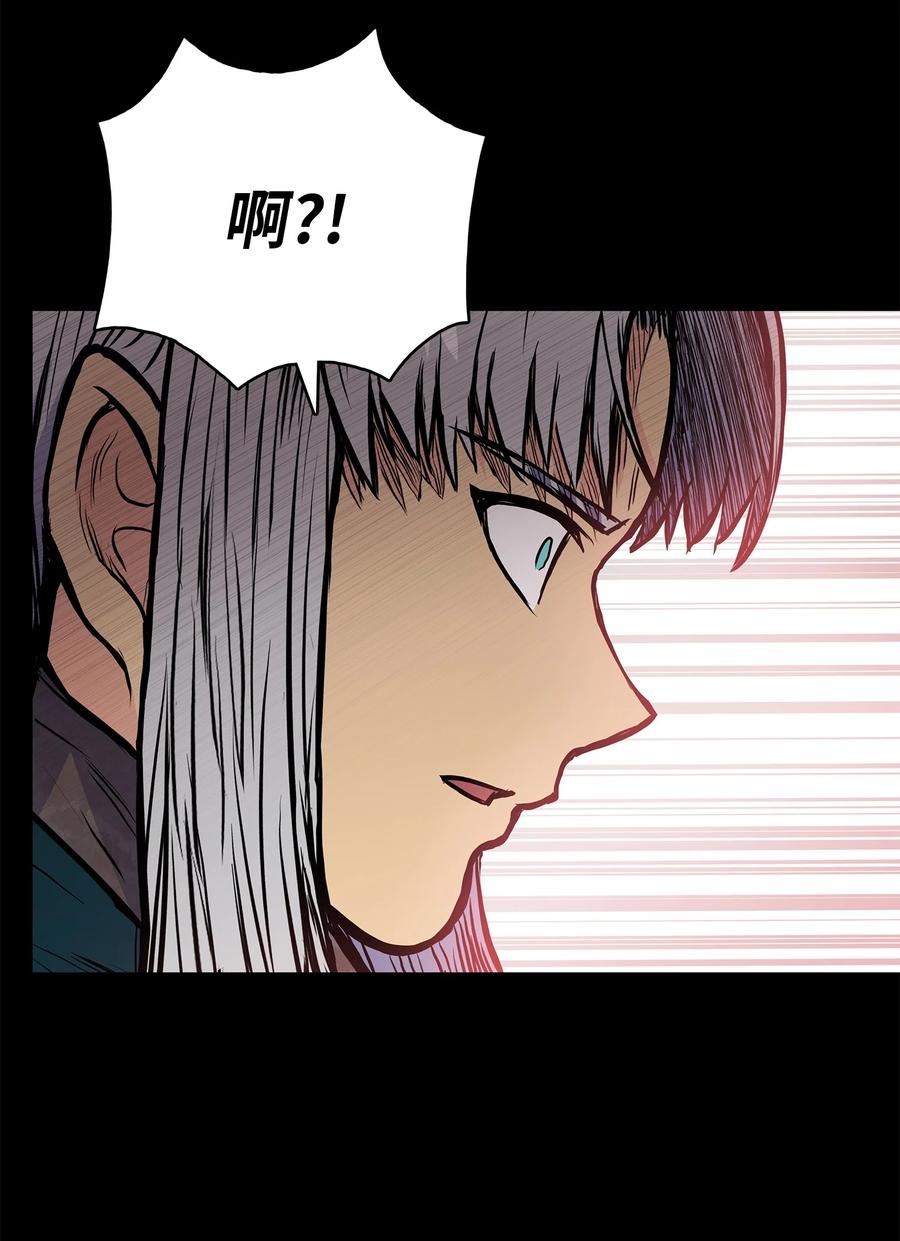 75 盟主召见(1/2)-第75话