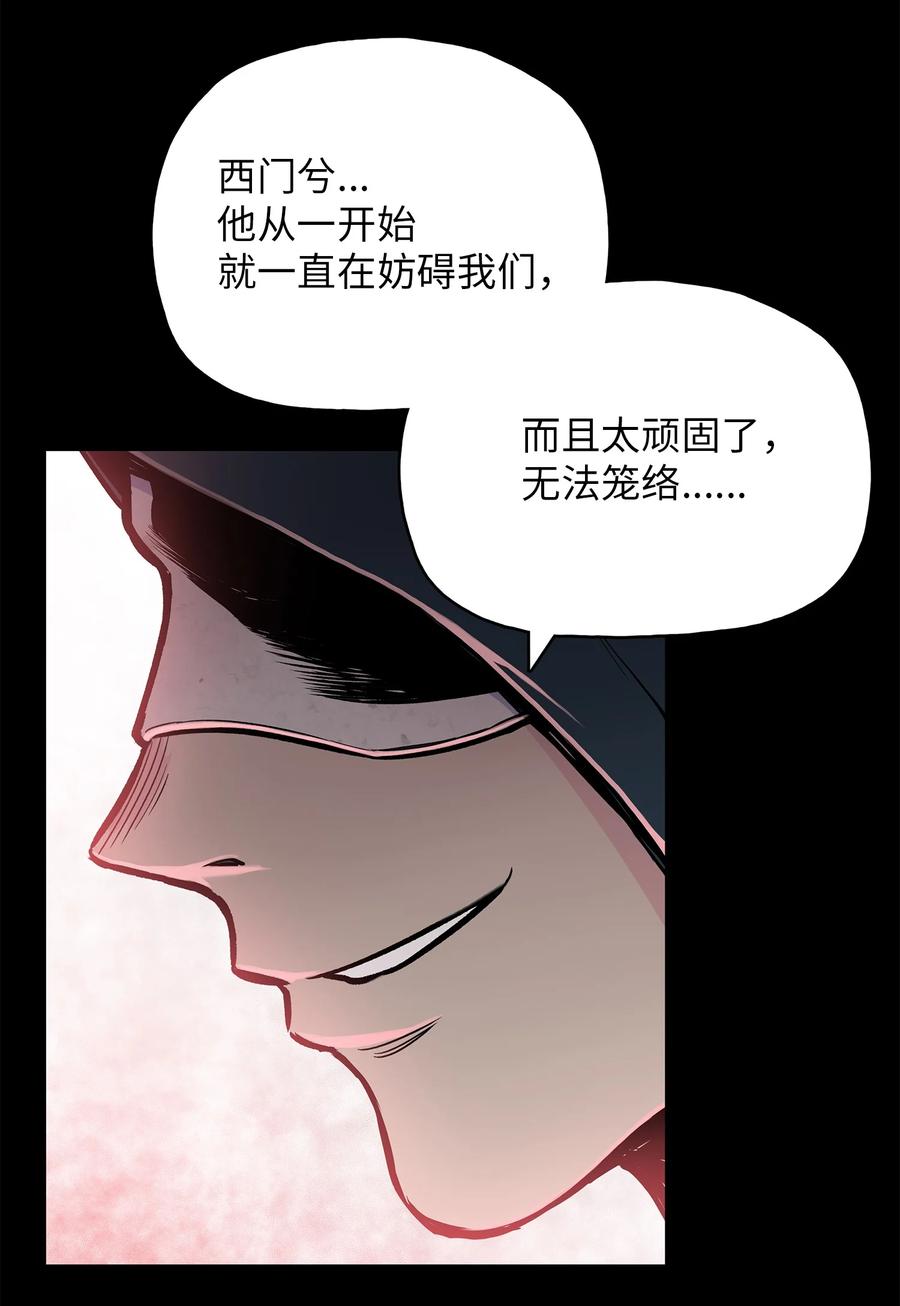 77 一决生死(1/2)-第77话