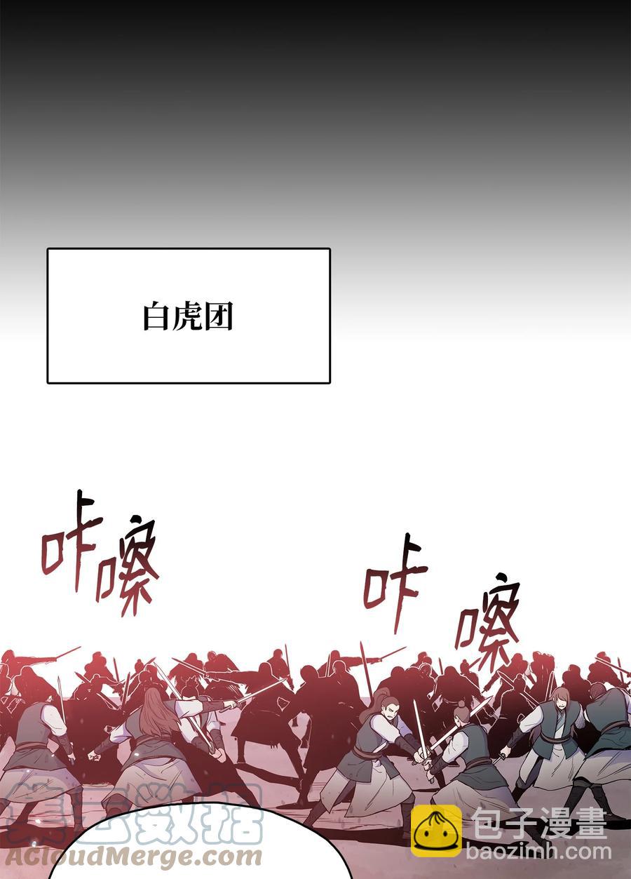 77 一决生死(1/2)-第77话