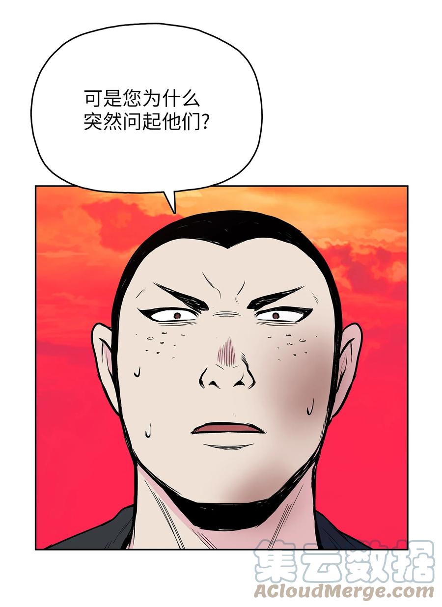 77 一决生死(1/2)-第77话