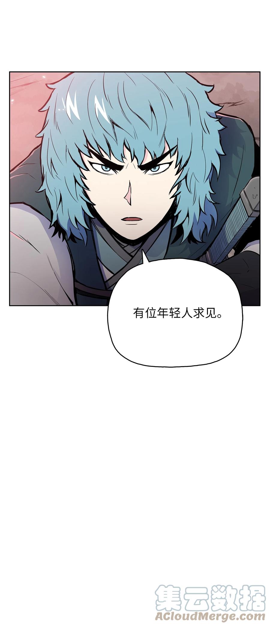 77 一决生死(1/2)-第77话