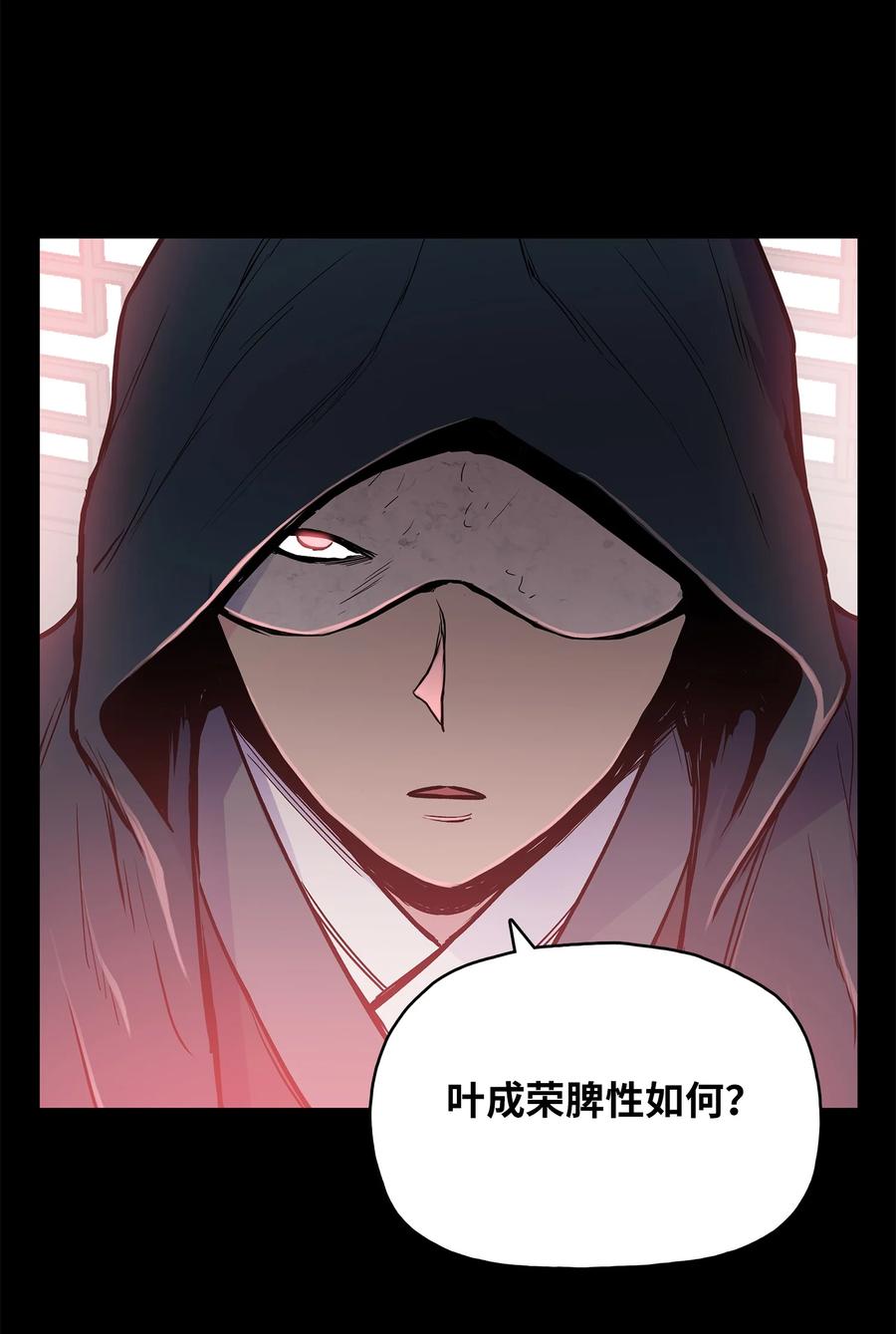 77 一决生死(1/2)-第77话