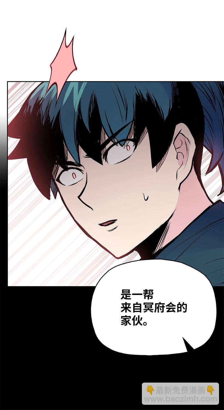 79 暗流涌动(1/2)-第79话