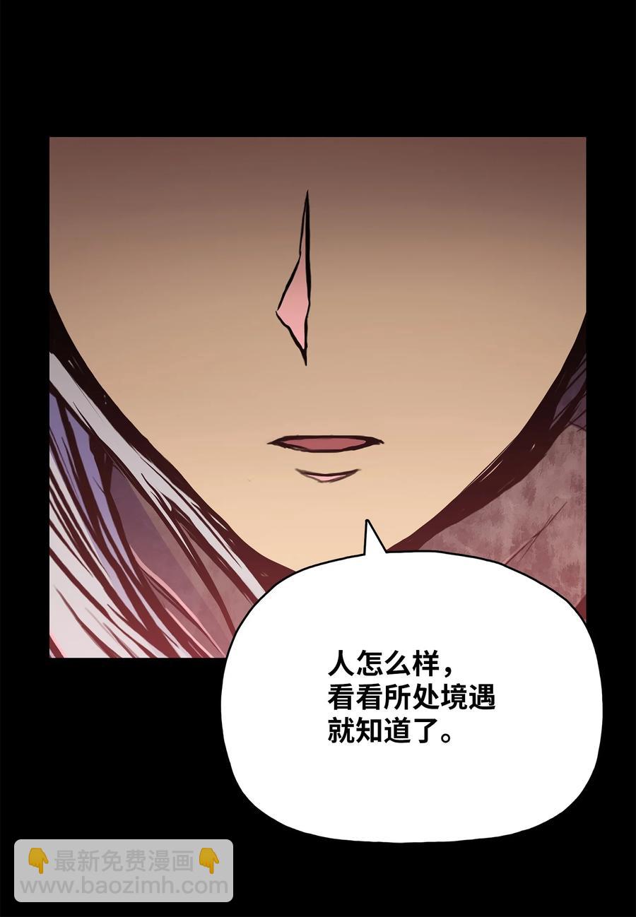 79 暗流涌动(1/2)-第79话