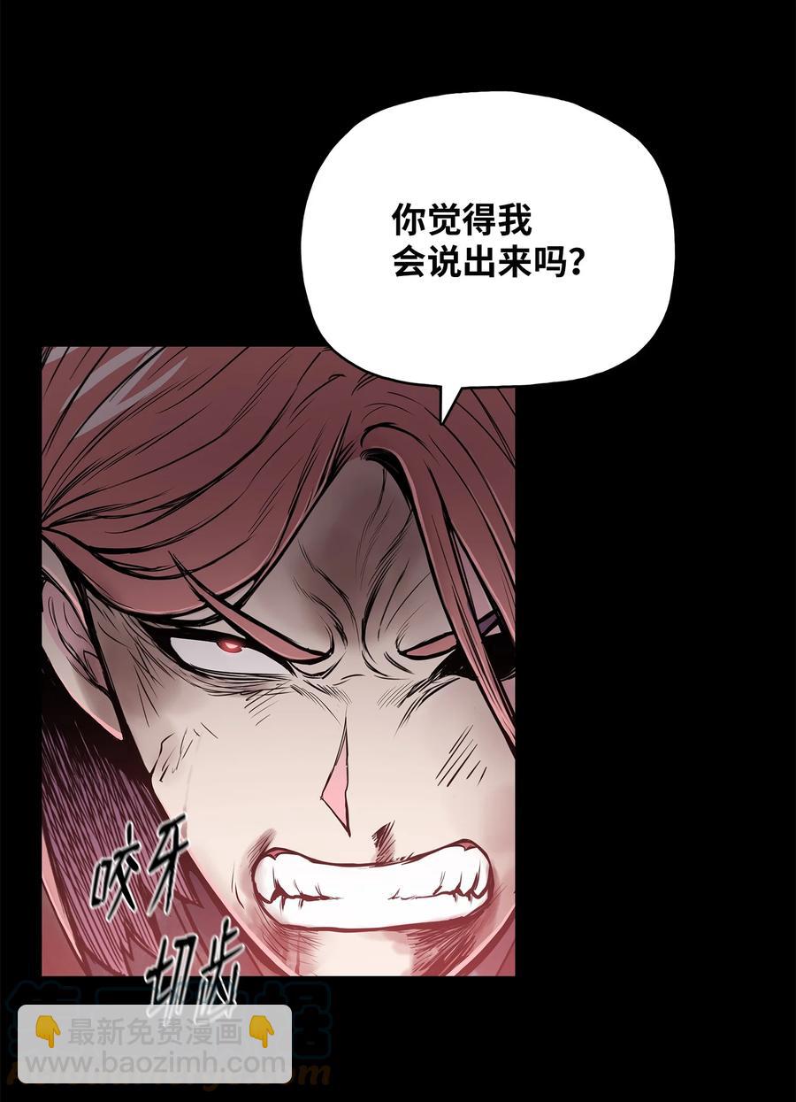 79 暗流涌动(1/2)-第79话