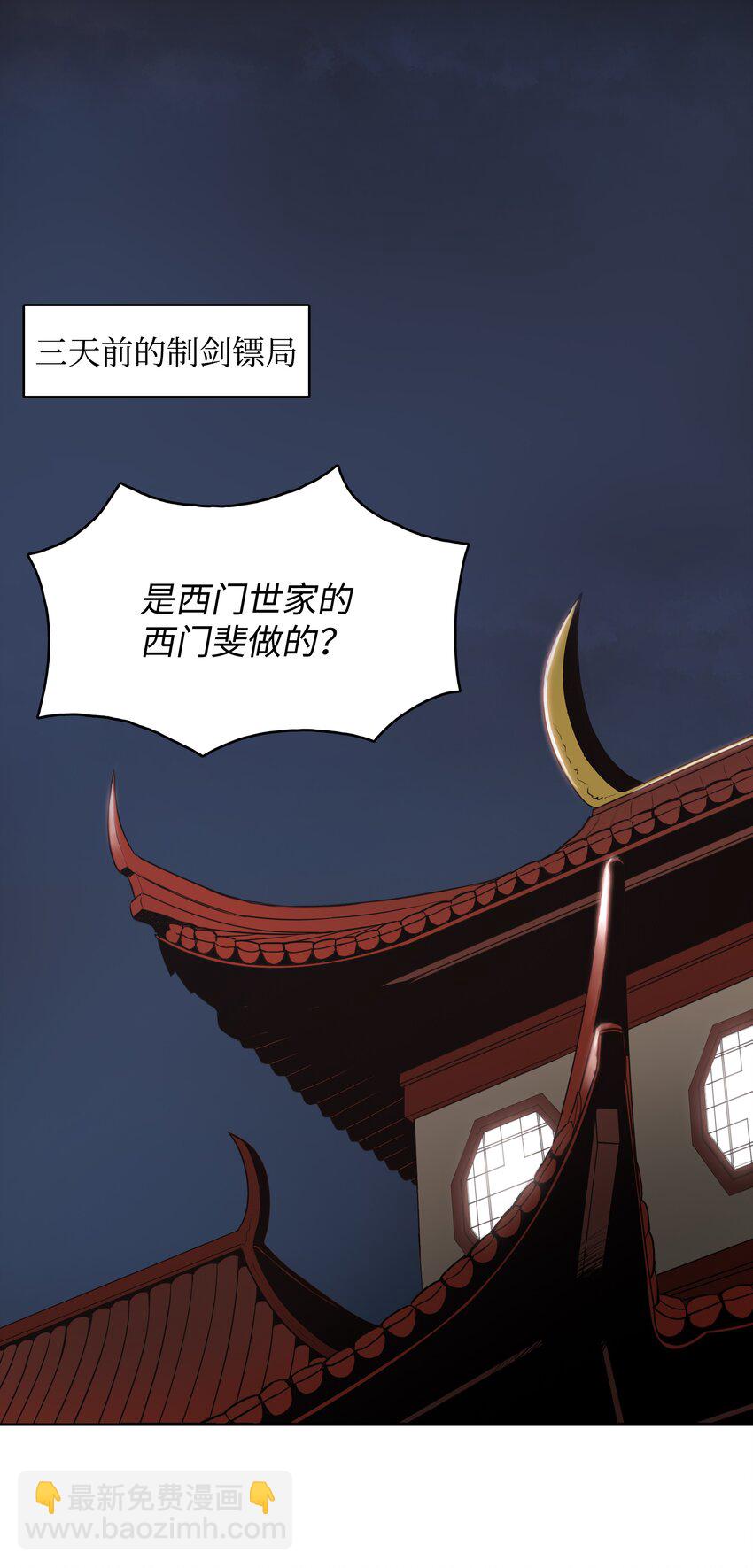 09 血浓于水(1/2)-第9话