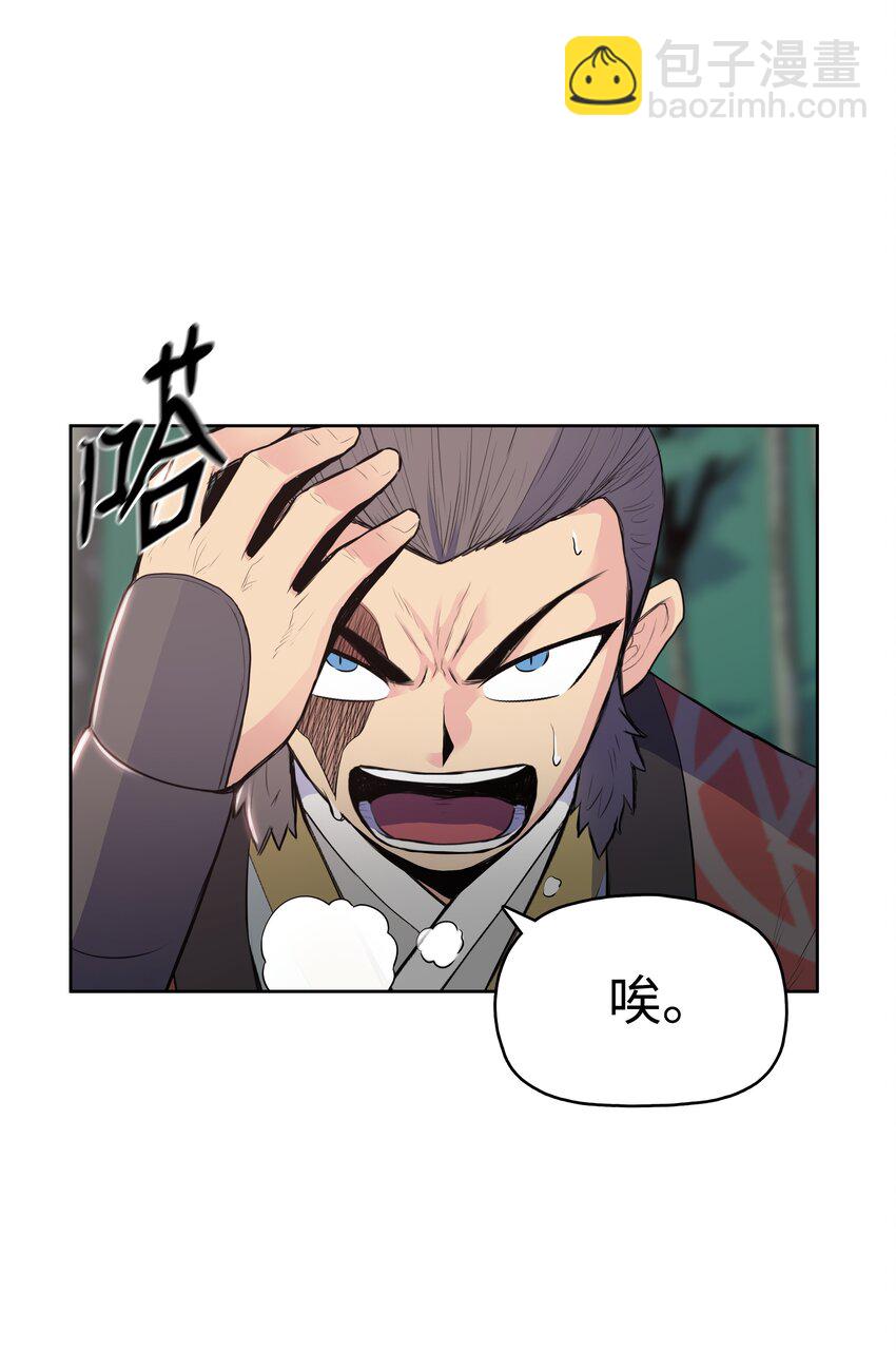 09 血浓于水(1/2)-第9话