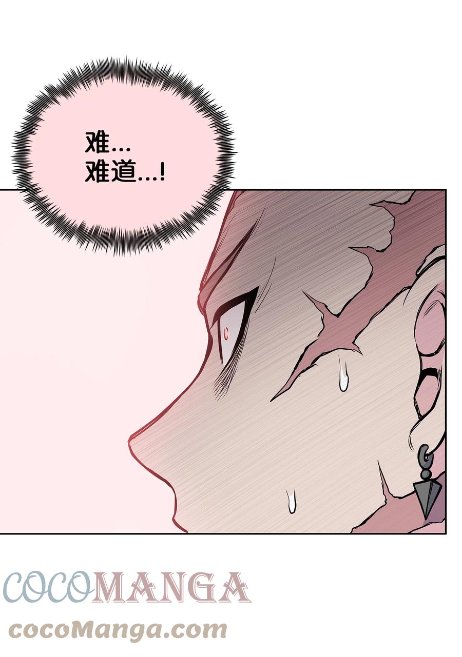 83 暴风雨即将来临(1/2)-第83话