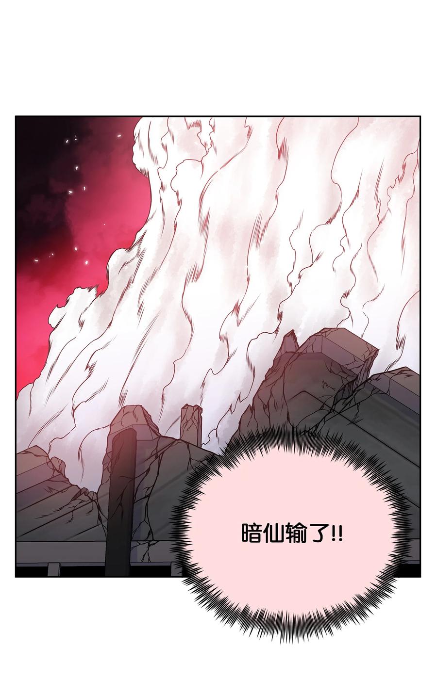 83 暴风雨即将来临(1/2)-第83话