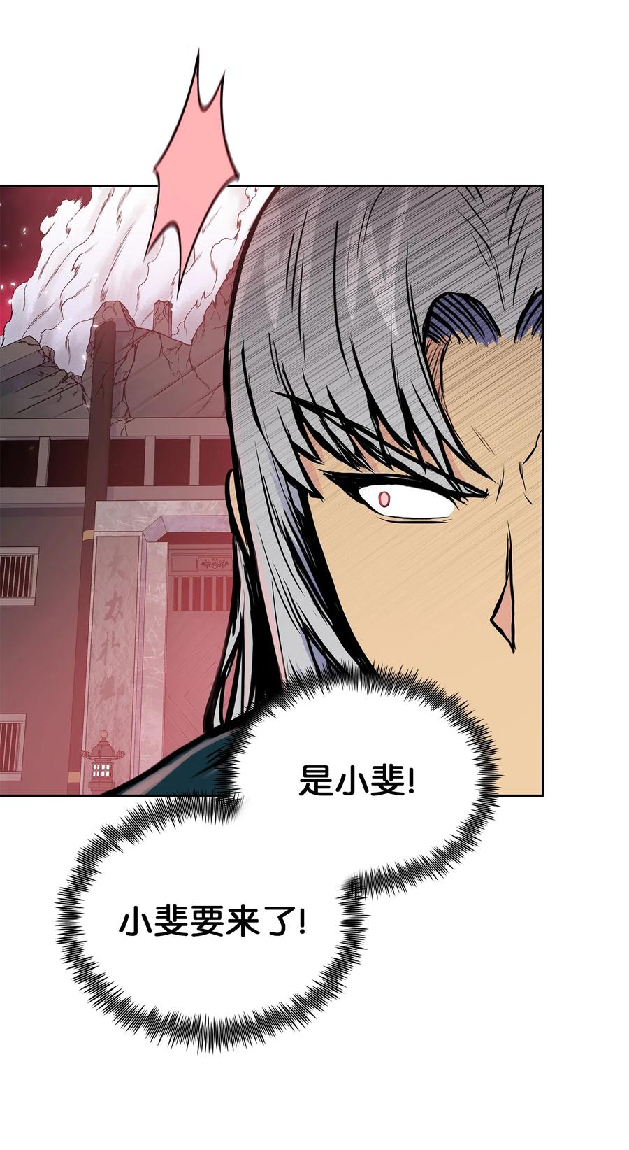 83 暴风雨即将来临(1/2)-第83话