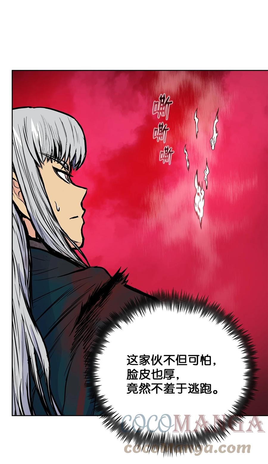 83 暴风雨即将来临(1/2)-第83话