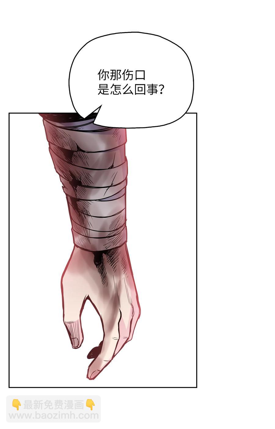 83 暴风雨即将来临(1/2)-第83话