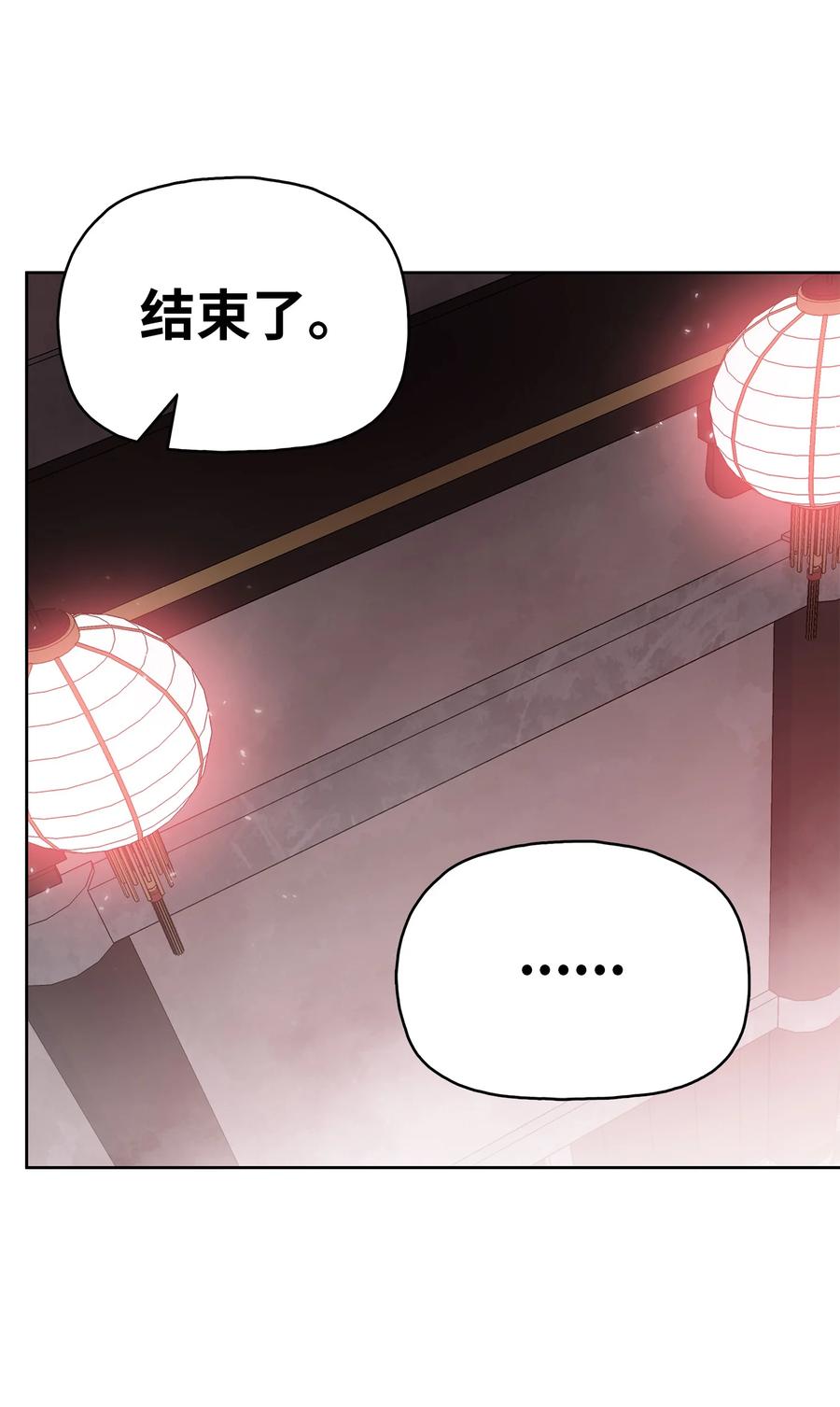 83 暴风雨即将来临(1/2)-第83话