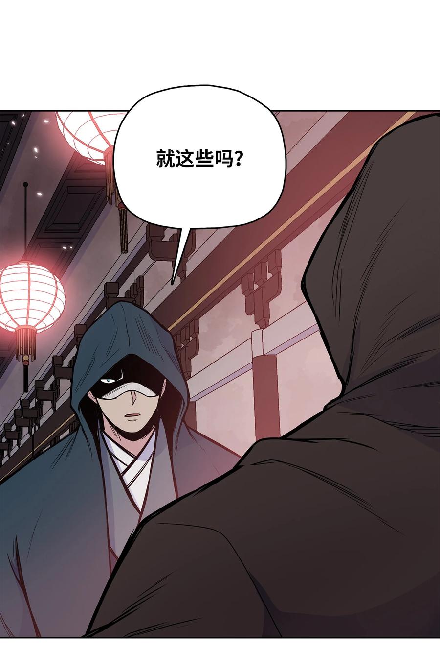 83 暴风雨即将来临(1/2)-第83话