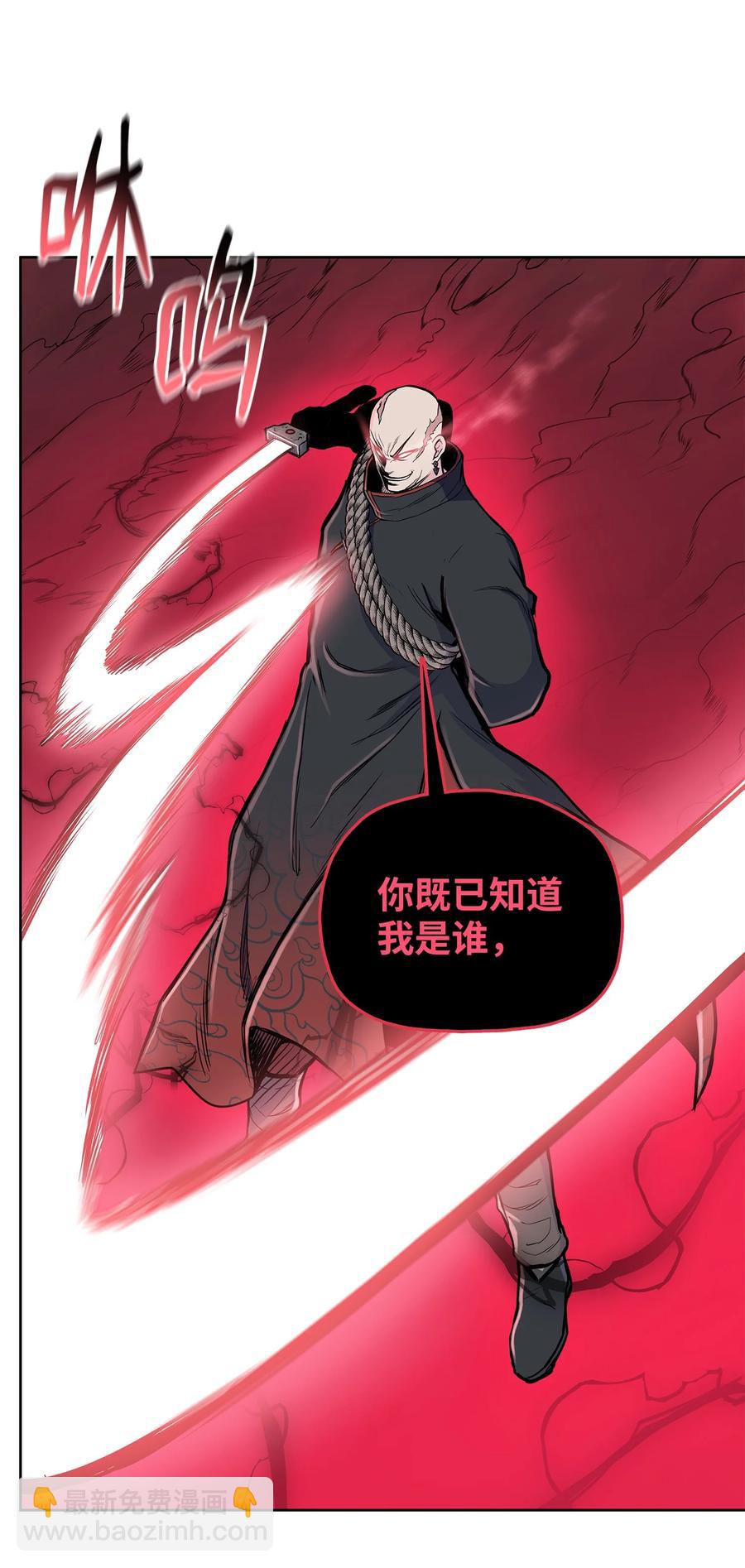 83 暴风雨即将来临(1/2)-第83话