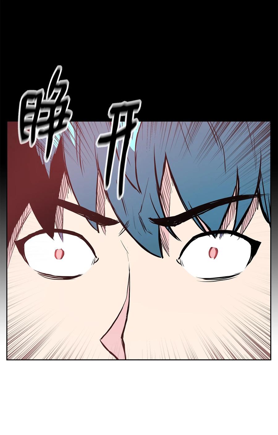 85 旧伤复发(1/2)-第85话