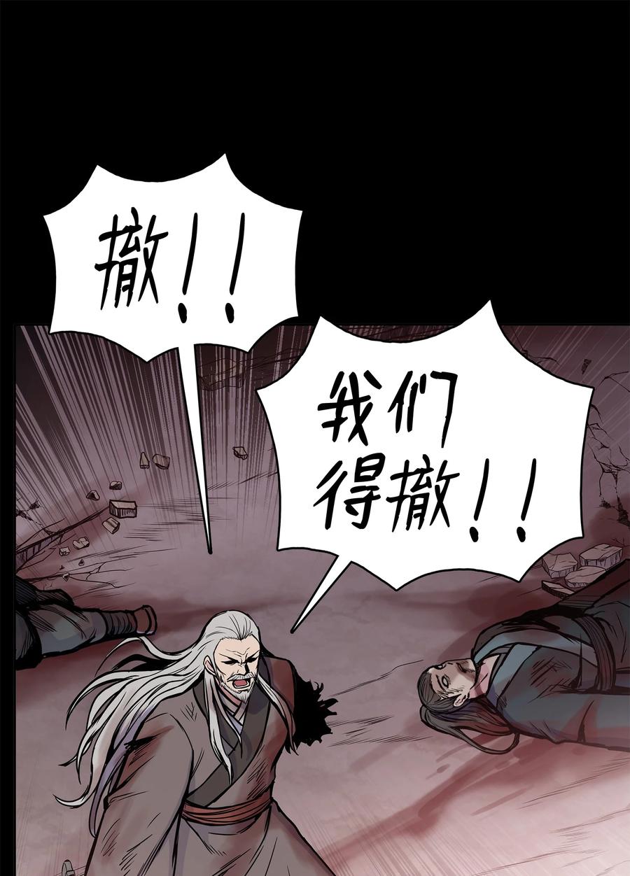 85 旧伤复发(1/2)-第85话