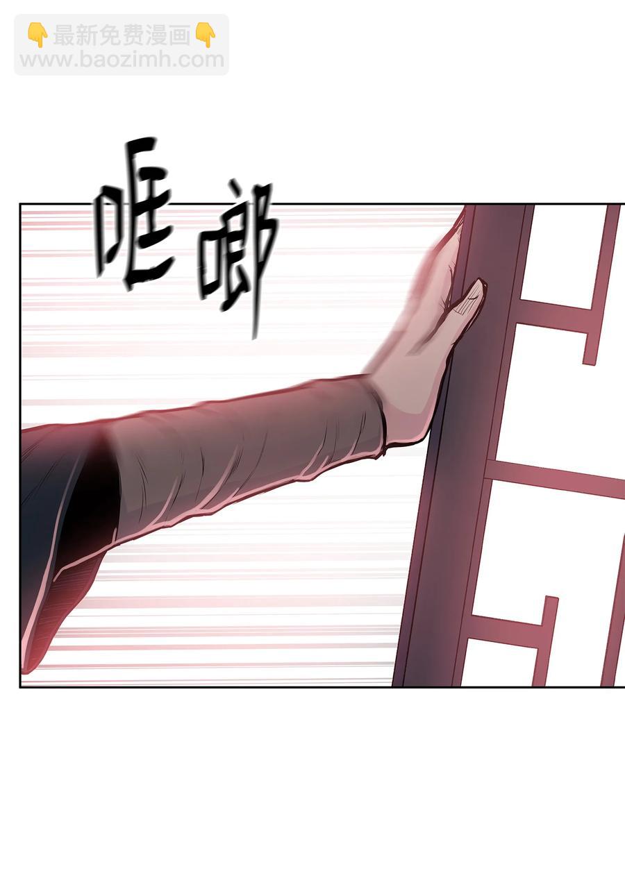85 旧伤复发(1/2)-第85话