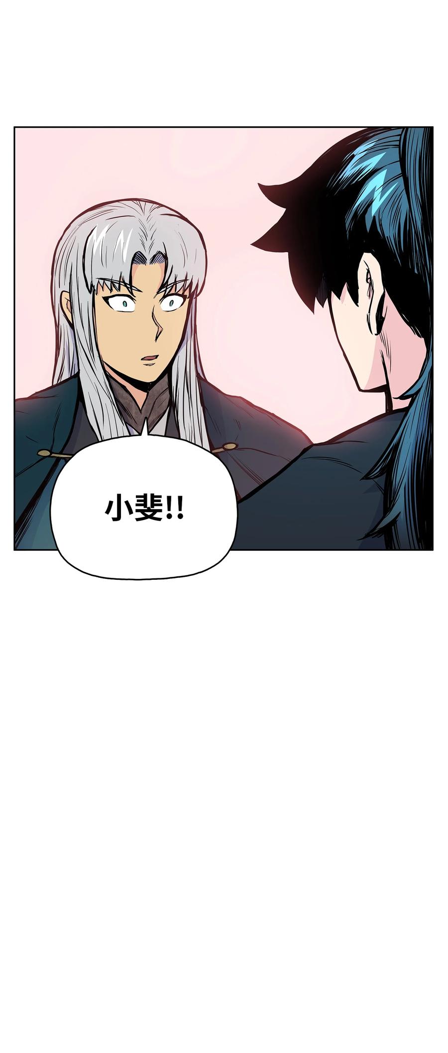 85 旧伤复发(1/2)-第85话
