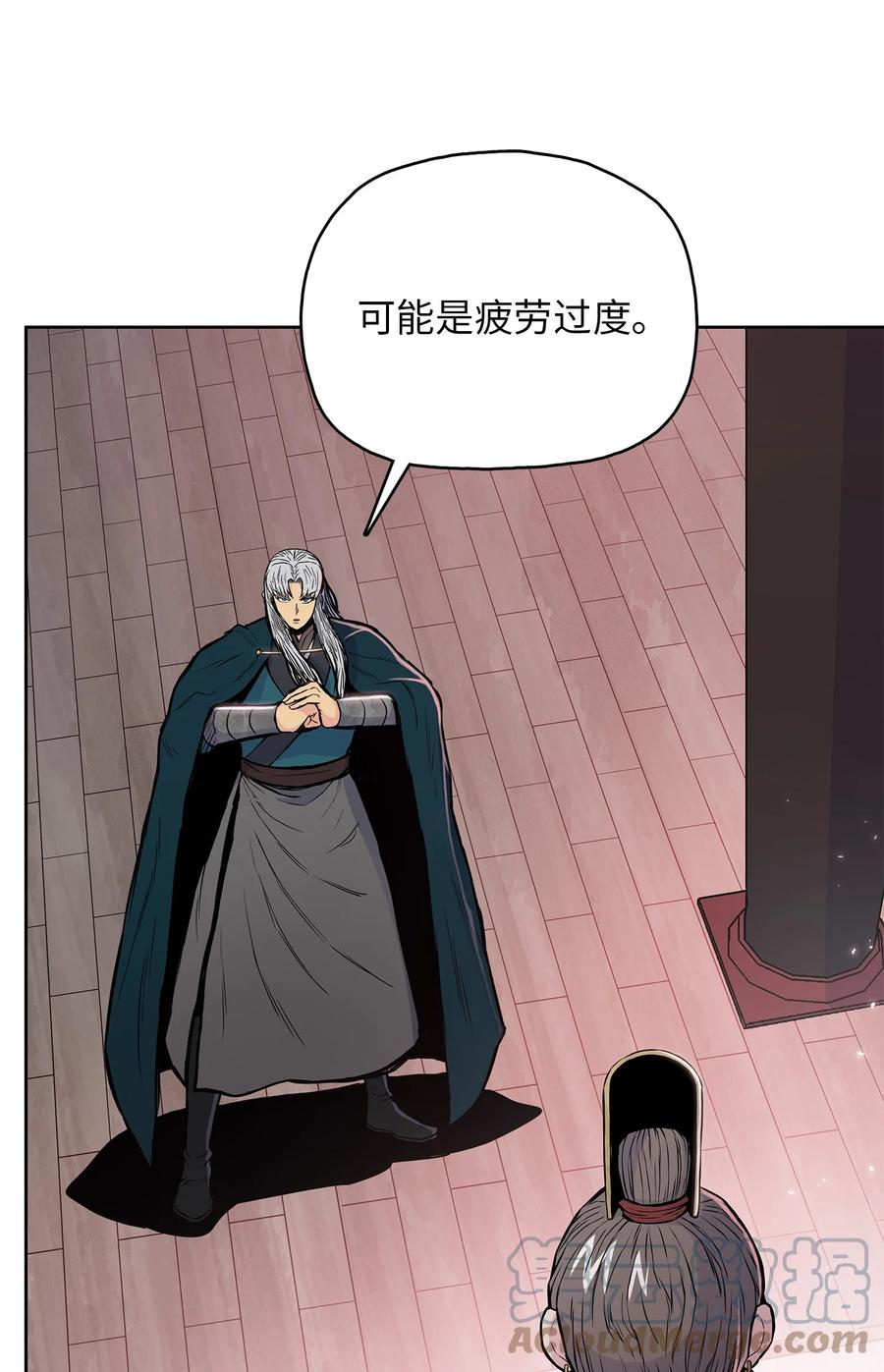 85 旧伤复发(1/2)-第85话