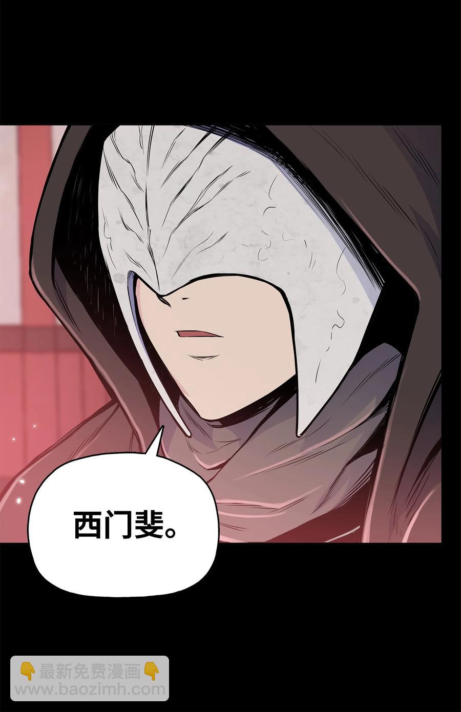 85 旧伤复发(1/2)-第85话