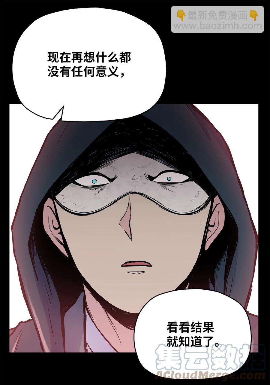 85 旧伤复发(1/2)-第85话