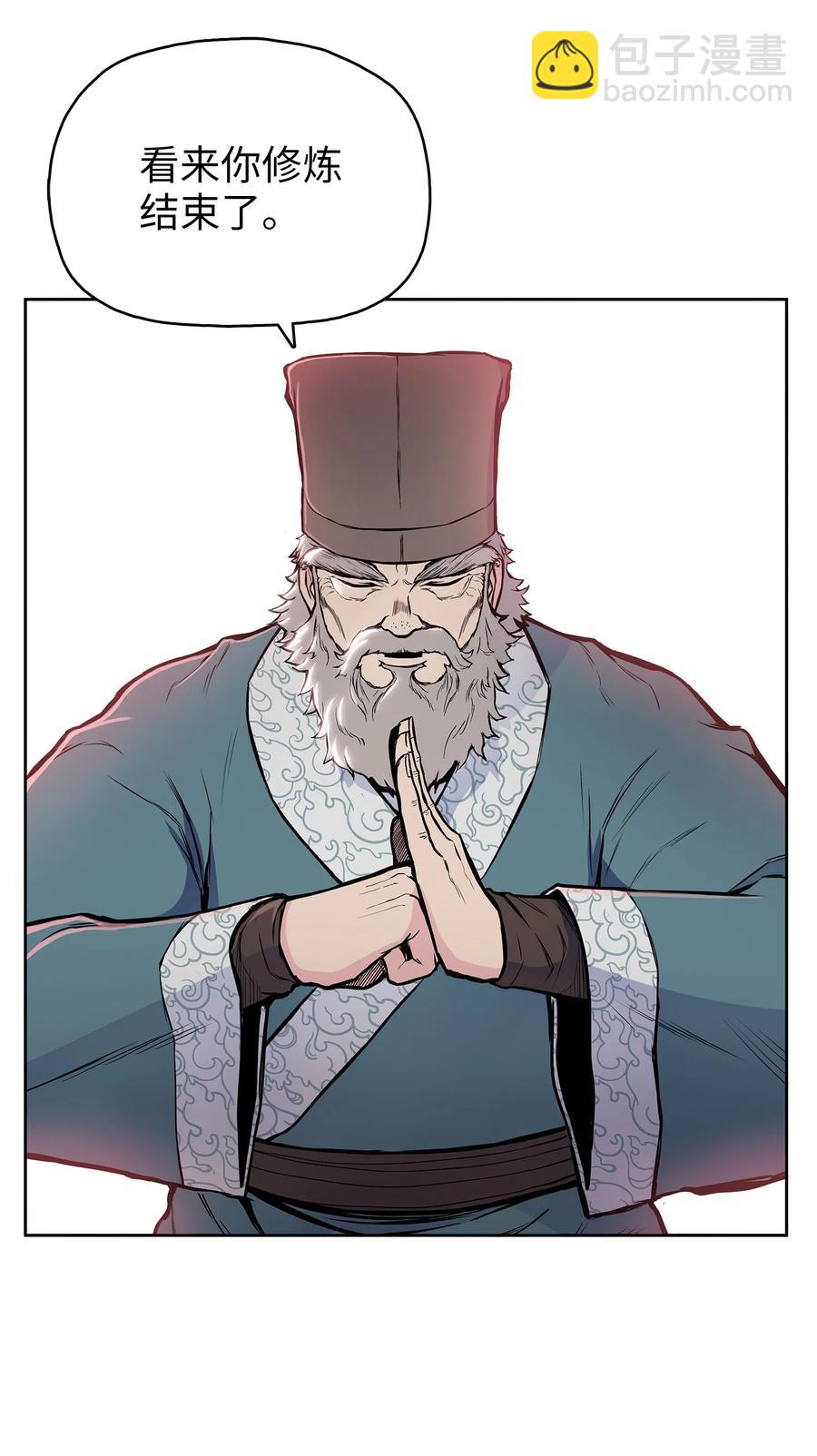 87 悲宫的行动(1/2)-第87话